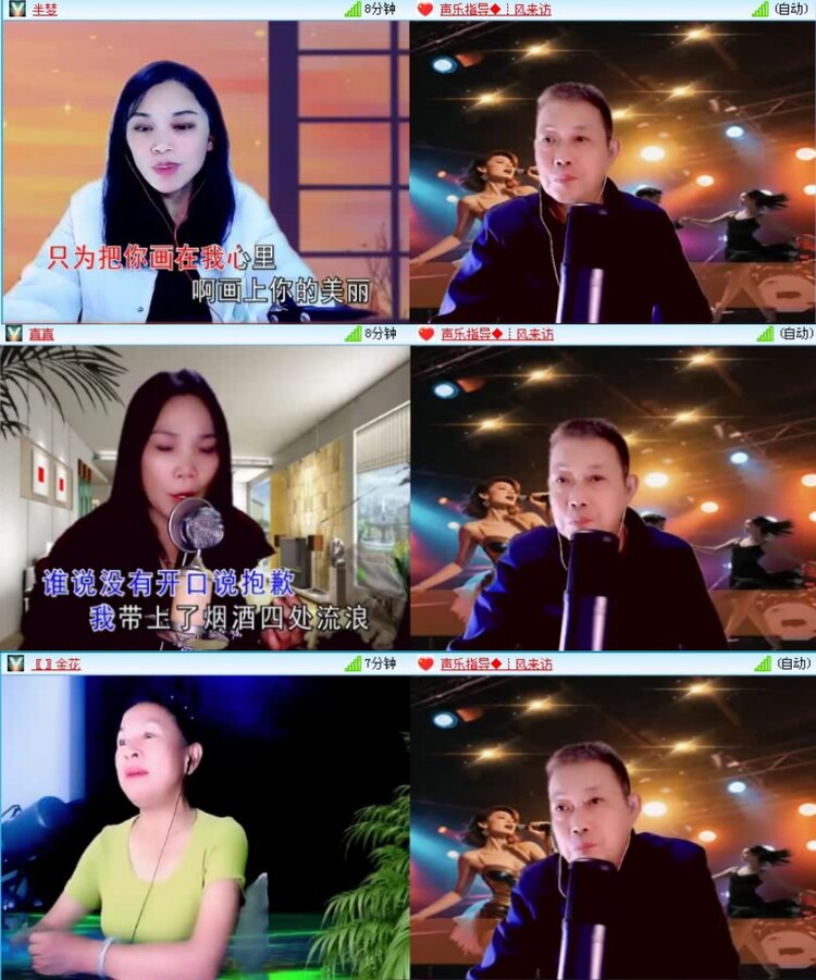 飞沙🎤V娱热点