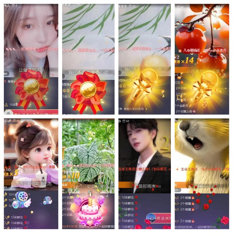 梅香🎤V娱热点