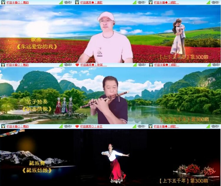 柠檬🎤V娱热点