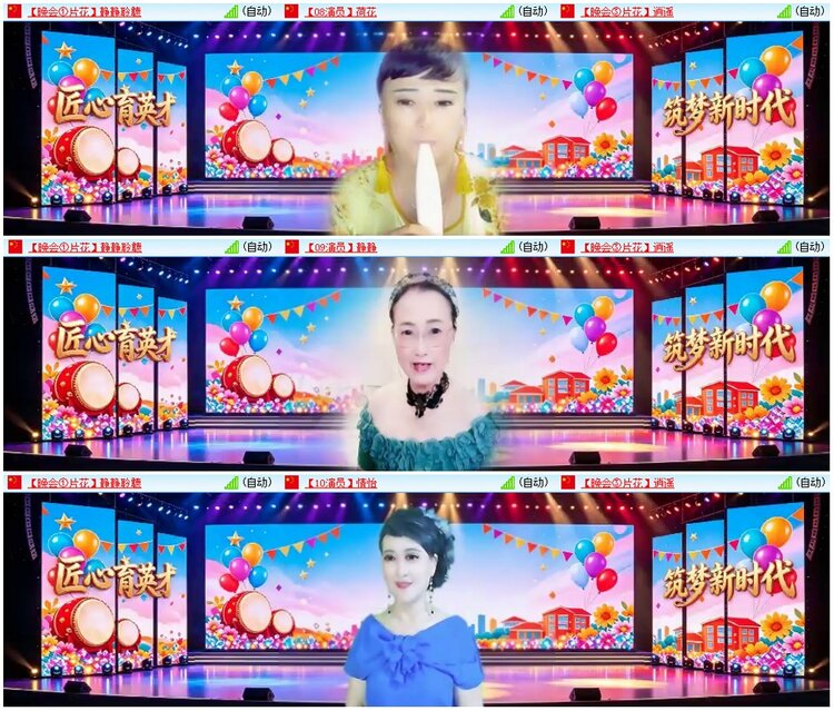 漂泊🎤V娱热点