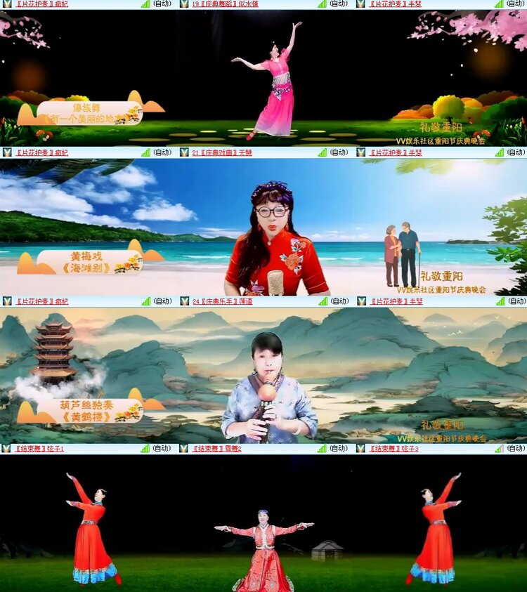 思点🎤V娱热点