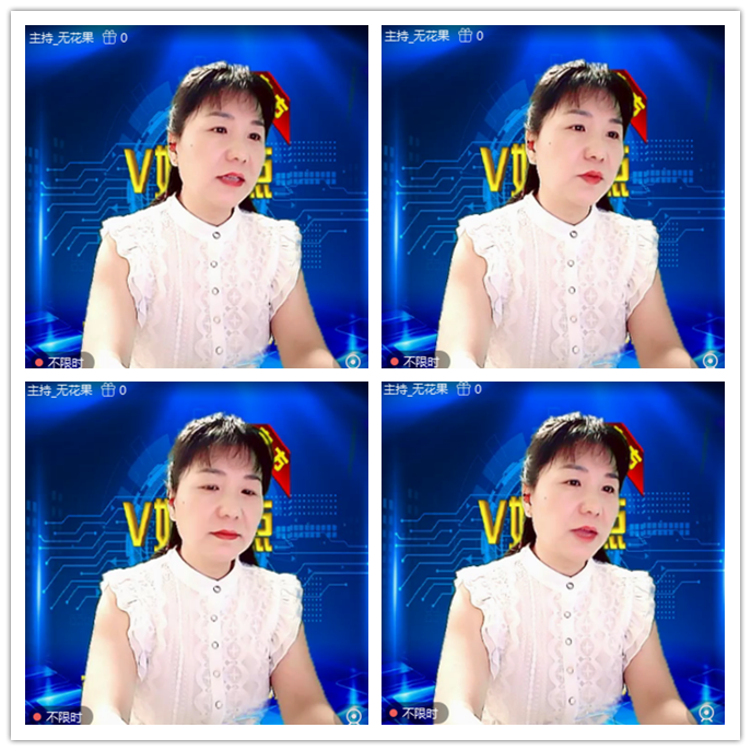 听云🎤V娱热点