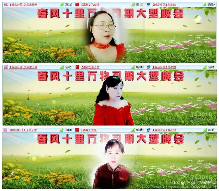 阿呆🎤V娱热点