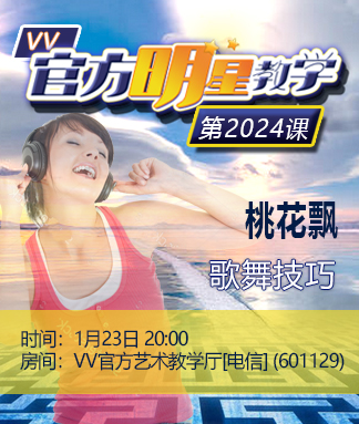 柠檬🎤V娱热点