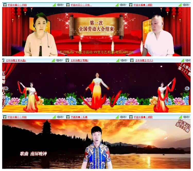 小朵🎤V娱热点