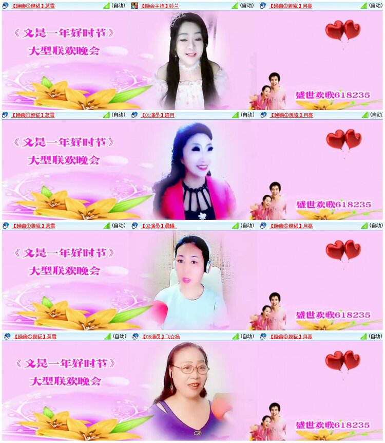 背影🎤V娱热点