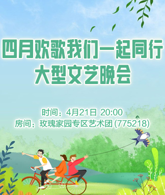 雨田🎤V娱热点