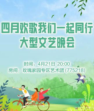 阿呆🎤V娱热点