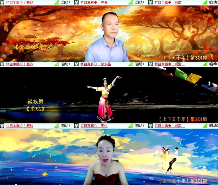 杜影🎤V娱热点