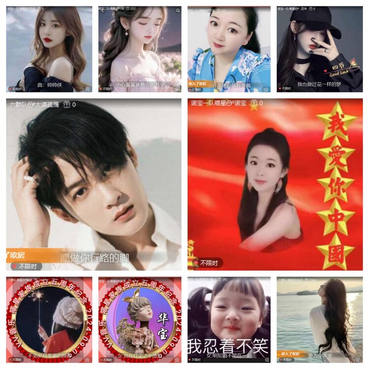 心玫🎤V娱热点