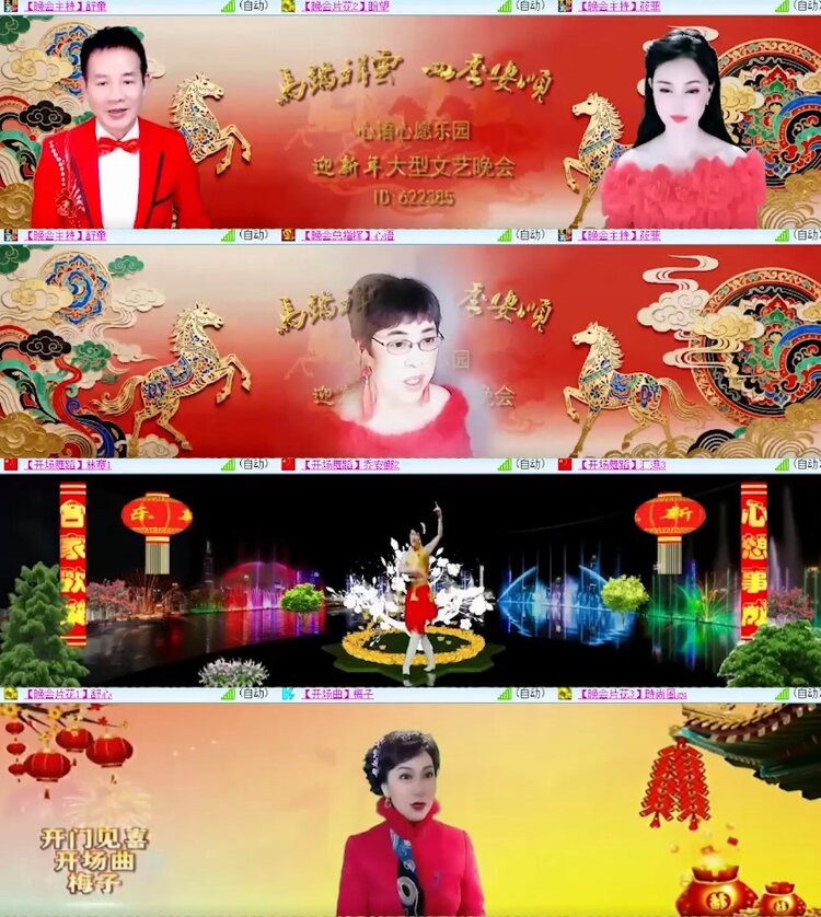 杜影🎤V娱热点