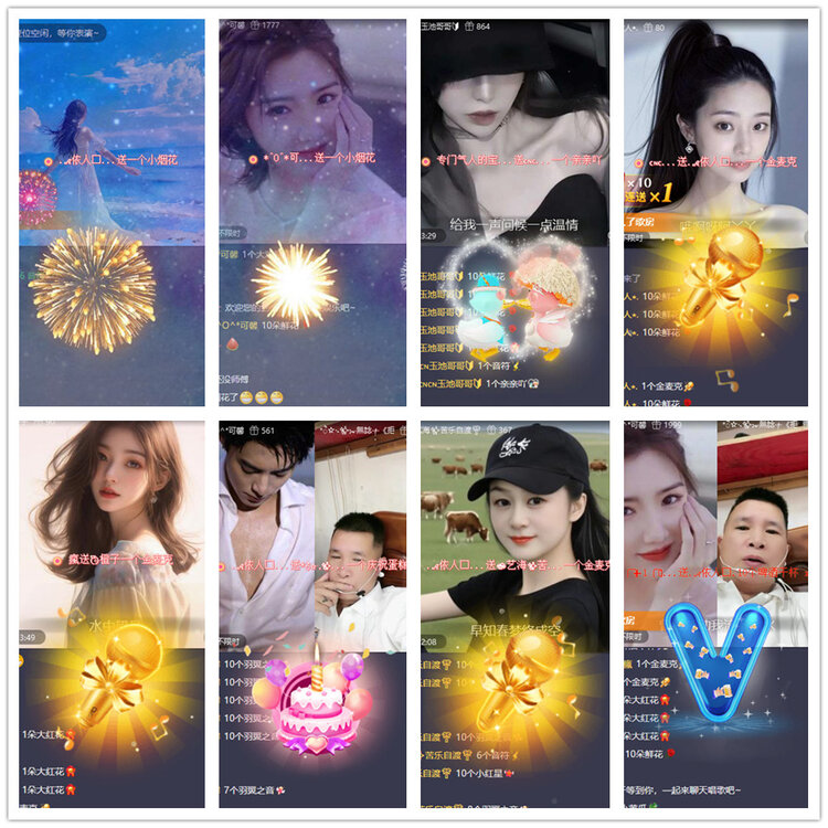 沛滢🎤V娱热点