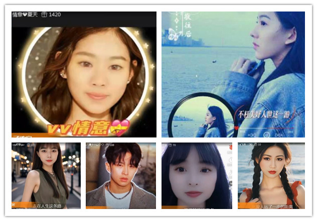 沛滢🎤V娱热点