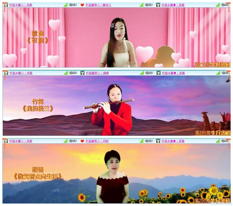 小浅🎤V娱热点