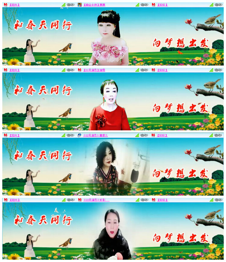 小路🎤V娱热点