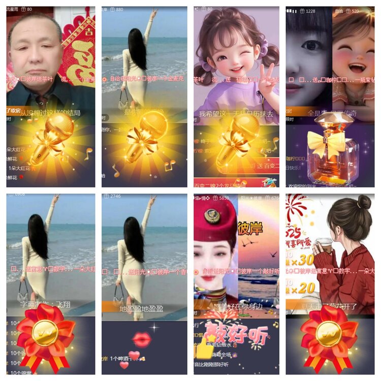 海燕🎤V娱热点