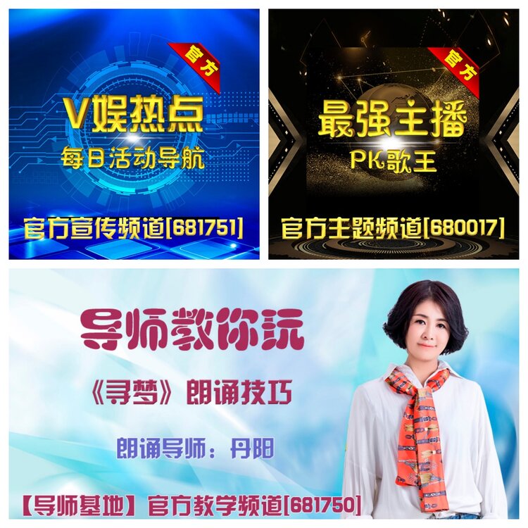 浓茶🎤V娱热点