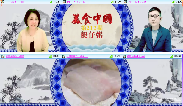 如意🎤V娱热点