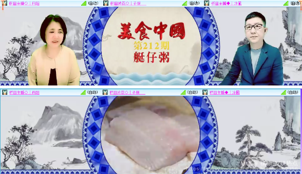 橘猫🎤V娱热点