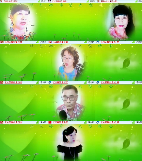 卓然🎤V娱热点