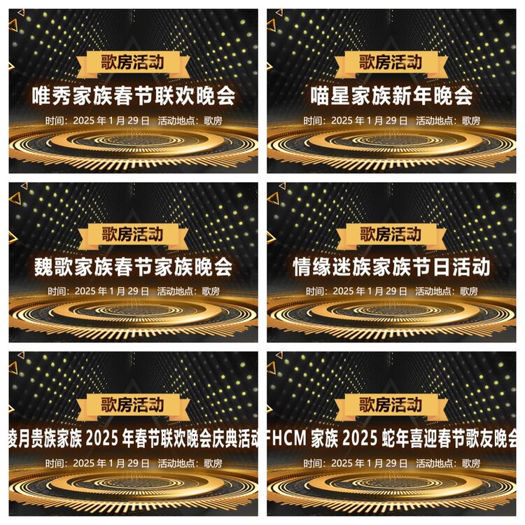 浓茶🎤V娱热点