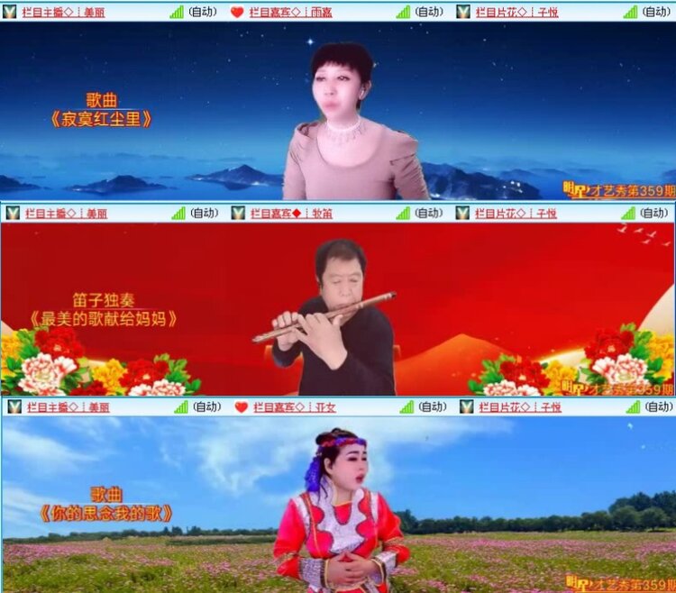 飞沙🎤V娱热点