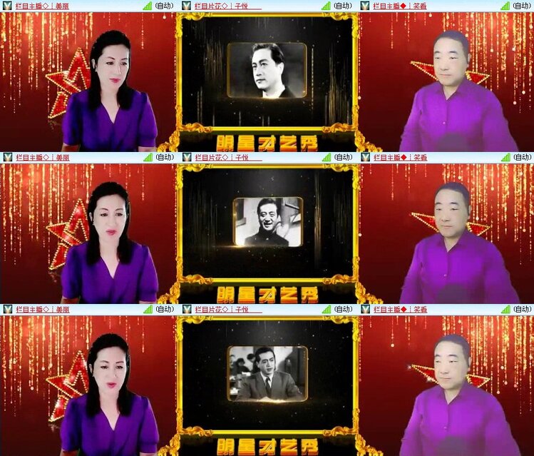 飞翔🎤V娱热点