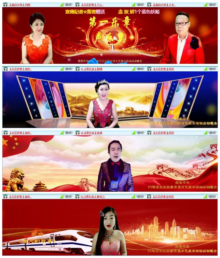 墨馨儿🎤V娱热点