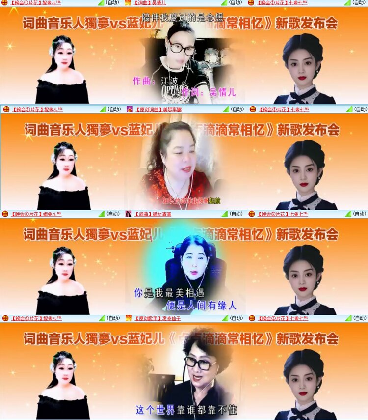 曾经🎤V娱热点