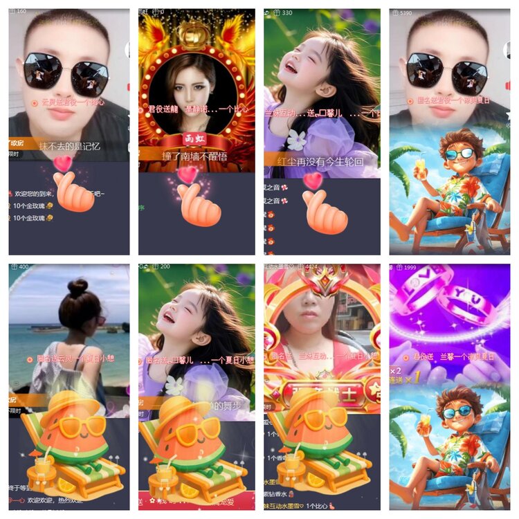 海燕🎤V娱热点