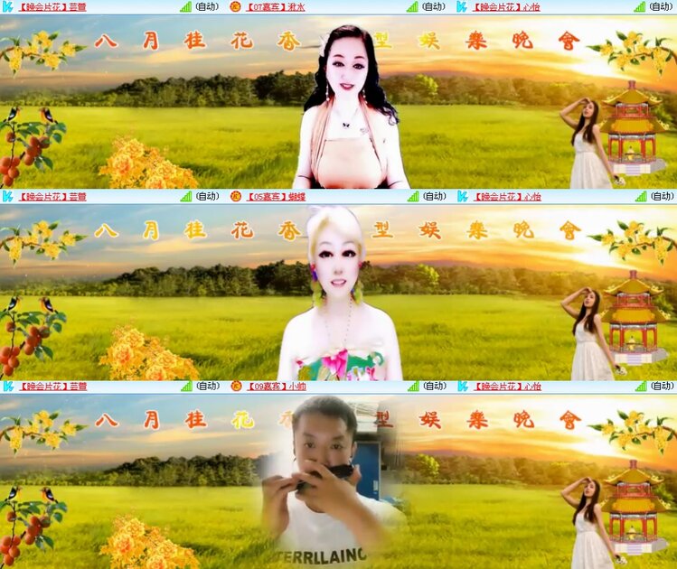 思点🎤V娱热点