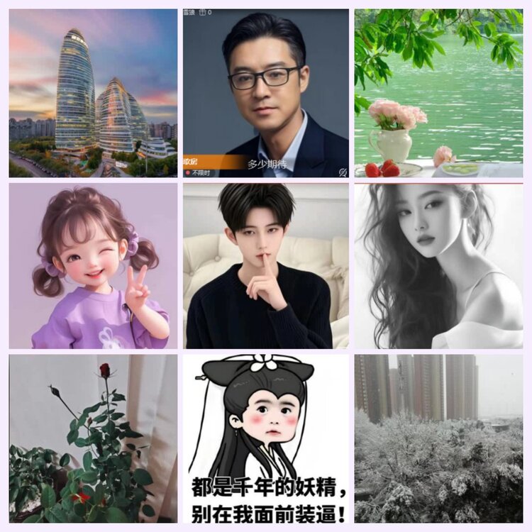 航航🎤V娱热点