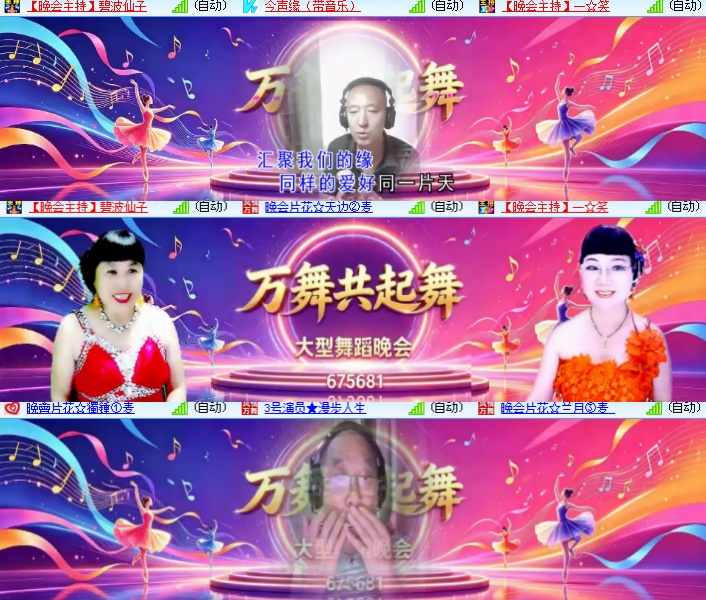 海燕🎤V娱热点