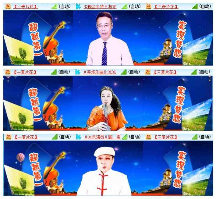 九小九324🎤V娱热点