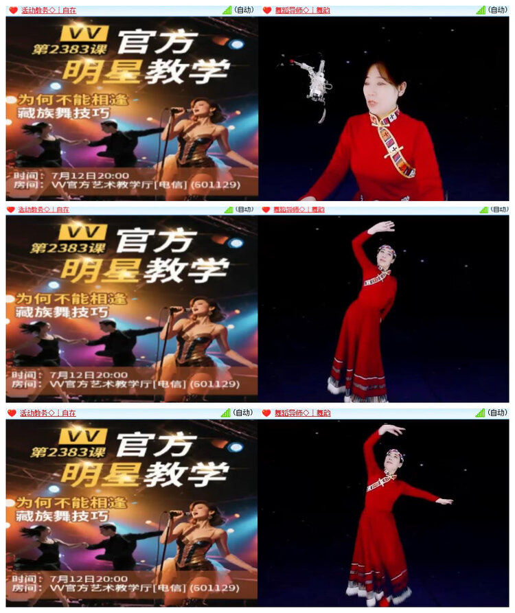 沛滢🎤V娱热点