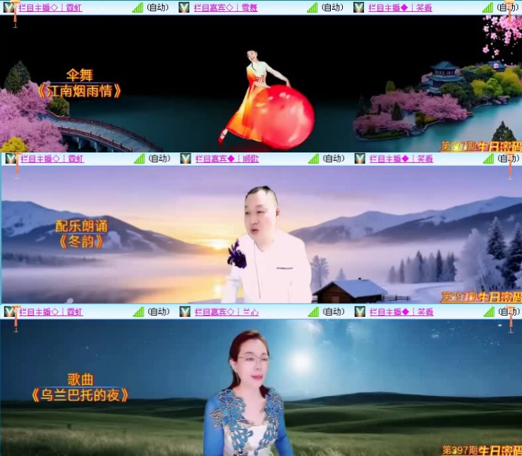 航航🎤V娱热点