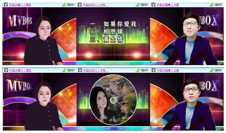 九小九324🎤V娱热点