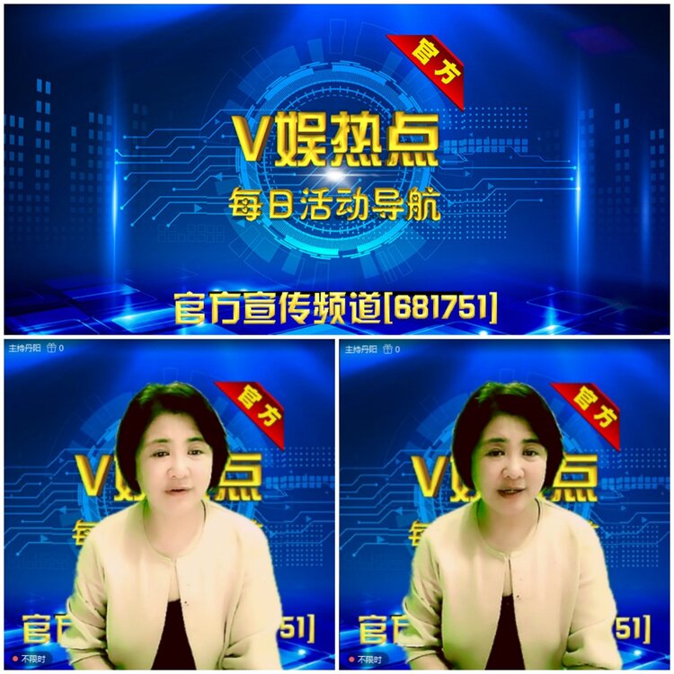 无言🎤V娱热点