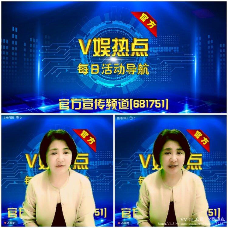 无言🎤V娱热点