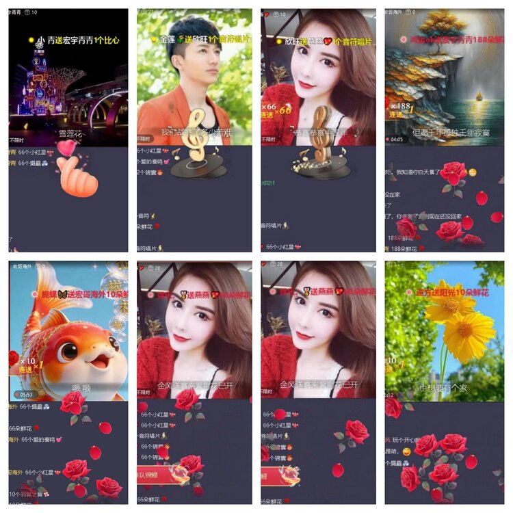 静一静🎤V娱热点