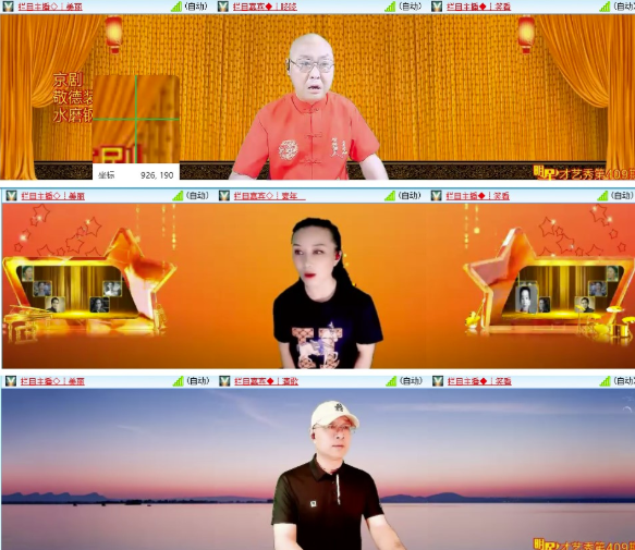 墨馨儿🎤V娱热点