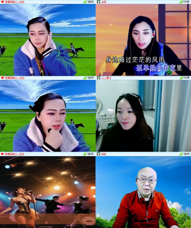 安然🎤V娱热点