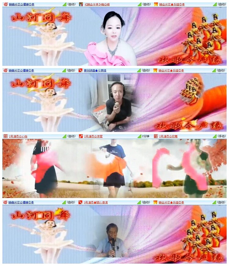 南风🎤V娱热点