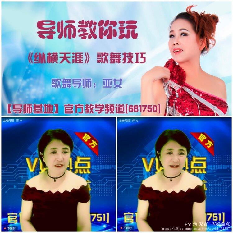 无言🎤V娱热点