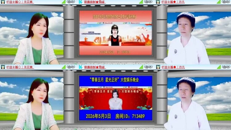背影🎤V娱热点