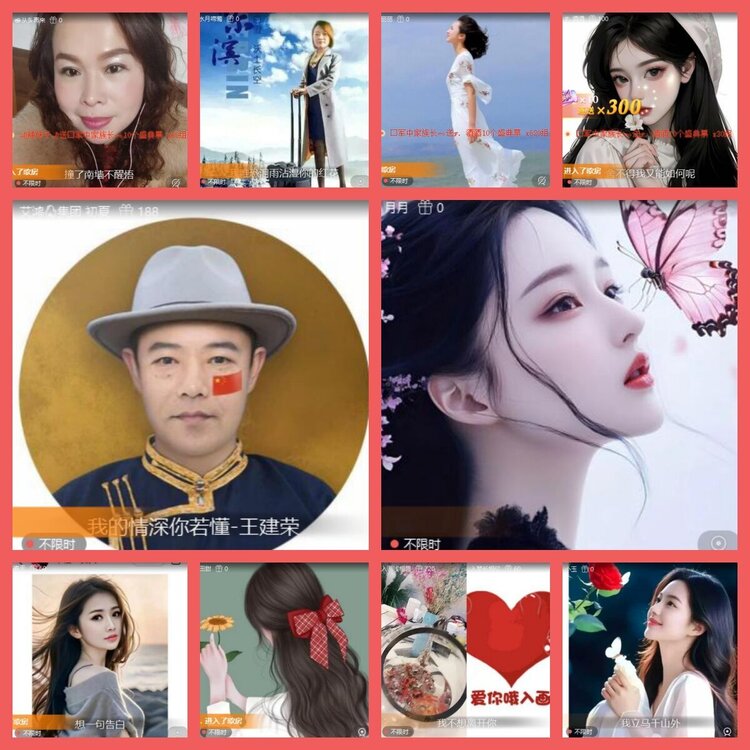 云中云🎤V娱热点