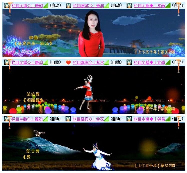 听云🎤V娱热点