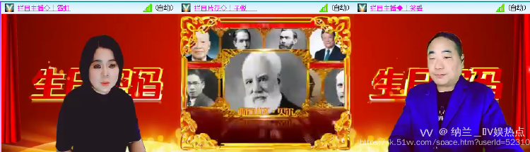 纳兰＿🎤V娱热点