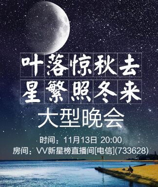 思点🎤V娱热点