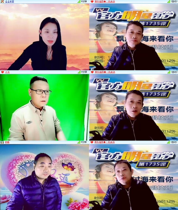 心玫🎤V娱热点